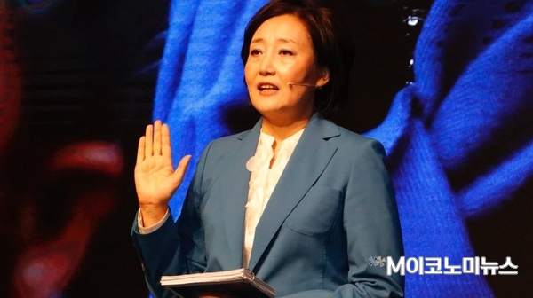 18일 오후 2시 영등포구 꿈이룸학교에서 서울시장 출마를 공식 선서하는 박영선 의원