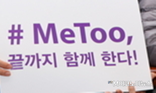 사진: M이코노미뉴스DB