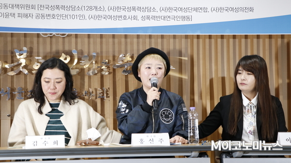 서로 위로하는 성폭력 피해 연극인들 
