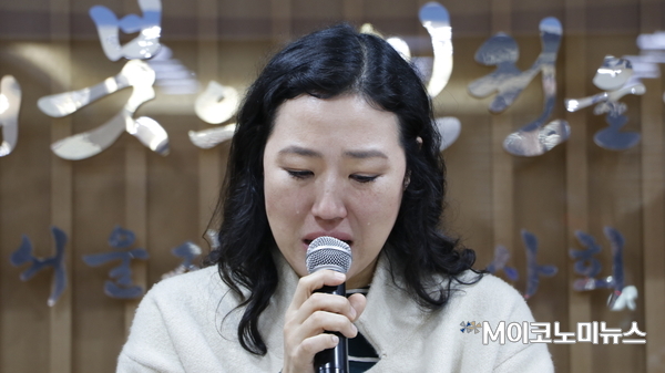 성폭력 피해 연극인 김수희 극단 ‘미인’ 대표 