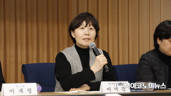 이미경 한국성폭력상담소 소장 