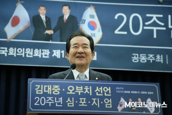 정세균 국회의장 <사진 : 국회>