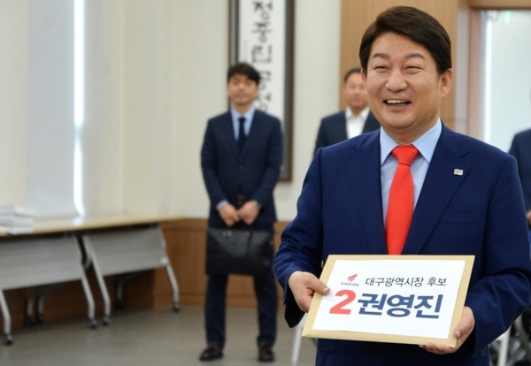 권영진 자유한국당 대구시장 후보 <사진 : 권 후보 블로그>