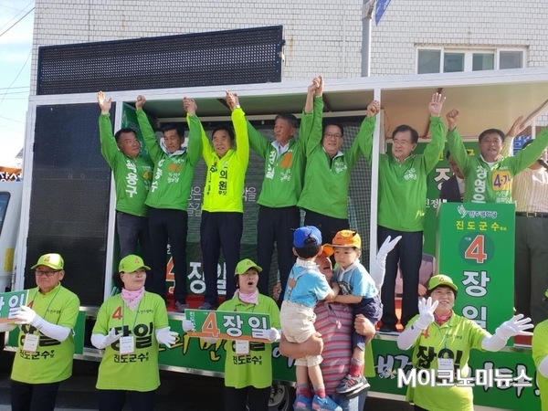 본격 선거운동 첫 주말인 오늘(2일) 박지원 의원 등 민주평화당은 호남 목포, 진도, 함평 등 후보 지원유세를 벌이고 있다.