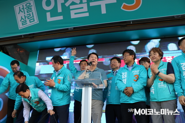 안철수 바른미래당 서울시장 후보가 강동구 천호역 인근에서 "강동구 개발을 맡겨달라"고 호소하고 있다.