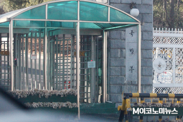 사진 : m이코노미 DB