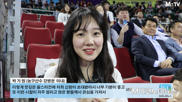  ‘2007 미스코리아 선’ 출신 방송인 박가원씨 <사진 : M이코노미TV 화면캡쳐>