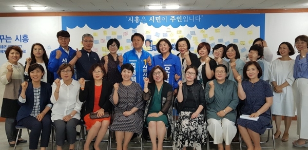 5월31일 임병택 더불어민주당 시흥시장 후보와 홍헌영 시의원후보가 시흥시 어린이집연합회와 간담회를 진행했다.<사진 : 홍헌영 후보측>