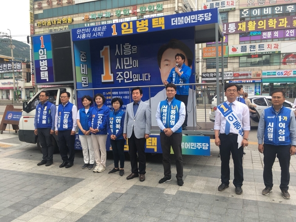 더불어민주당 '나벤저스'의 김진표 의원(경기 수원시무), 조정식 의원(경기 시흥시을), 양기대 전 광명시장이 11일 시흥시를 찾아 지지를 호소하고 있다. <사진 : 홍헌영 후보측>