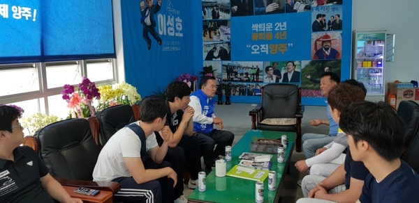 이성호 더불어민주당 양주시장 후보가 청년들과 정책 간담회를 하고 있다. <사진 : 이성호 더불어민주당 양주시장 후보 캠프>
