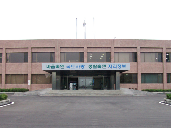 국토지리정보원 본관 <사진 : 국토지리정보원>