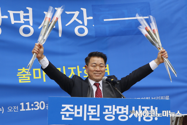 박승원 더불어민주당 광명시장 후보 <사진 : M이코노미뉴스DB>