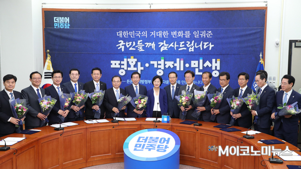 15일 국회 당대표회의실에서 열린 ‘나라다운 나라, 든든한 지방정부 실현을 위한 국민과의 약속 선포식’에 참석한 ‘6·13 지방선거’ 광역단체장 당선인들. / 사진 : 더불어민주당