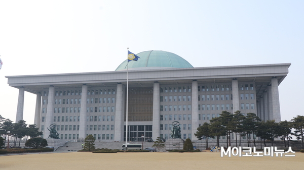 국회 <사진 : M이코노미뉴스DB>