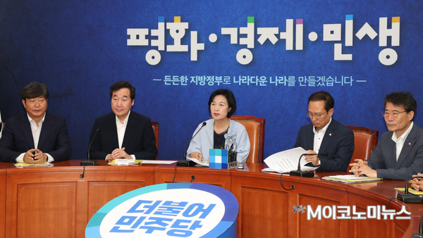 모두 발언하는 추미애 더불어민주당 대표 / 사진 : 더불어민주당