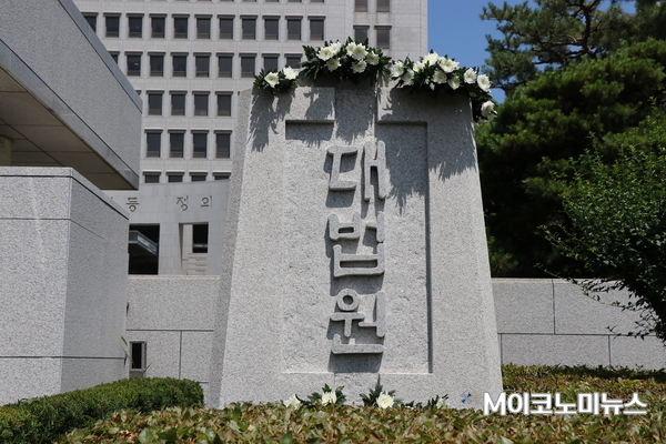 사진 : 박종호 기자