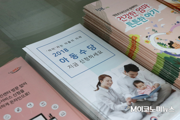 사진 : 박종호 기자