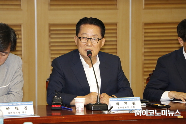 박지원 민주평화당 의원 <사진 : 박종호 기자>