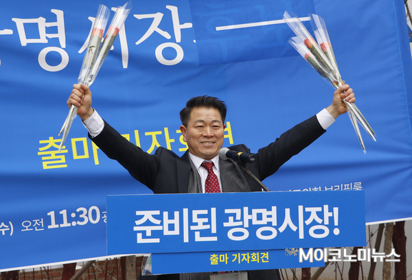 박승원 광명시장 당선인 <사진 : 박종호 기자>