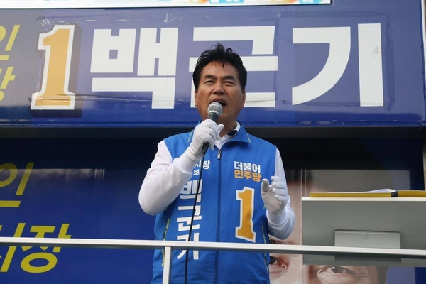백군기 용인시장 당선인 <사진 : 백군기 당선인 블로그>