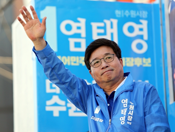 염태영 수원시장 당선인 <사진 : 염태영 당선인 블로그>