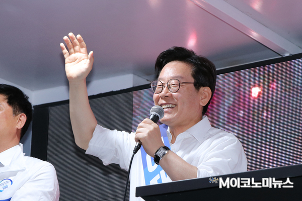 이재명 경기도지사 당선인 <사진 : 박종호 기자>