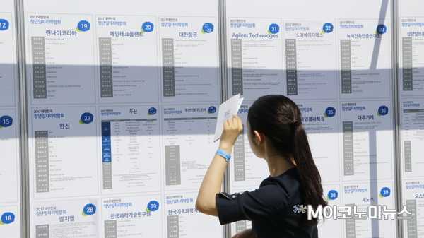 M이코노미 사진DB