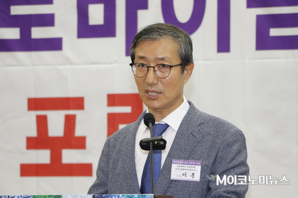 이홍 광운대학교 바이오통합케어경영연구소장 / 사진 : 박종호 기자
