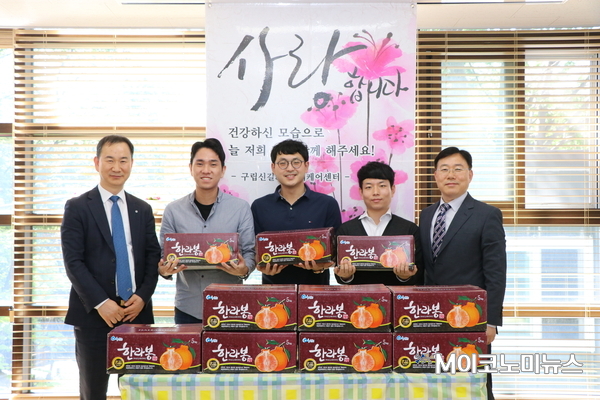 사진/농업정책보험금융원 정성봉 경영기획실장 등은 이날 구립신길5동데이케어센터에 한라봉을 기증했다.