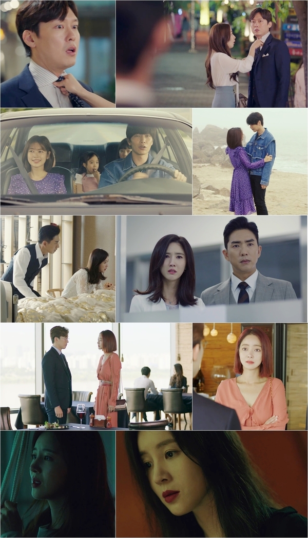 <사진> tvN ‘김비서가 왜 그럴까’ 방송화면 캡쳐