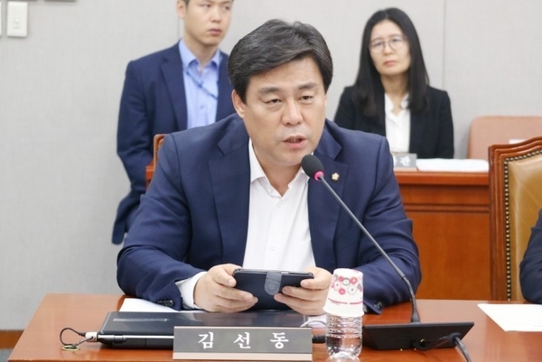 사진 : 김선동 의원 홈페이지