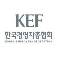 사진 : 한국경영자총협회
