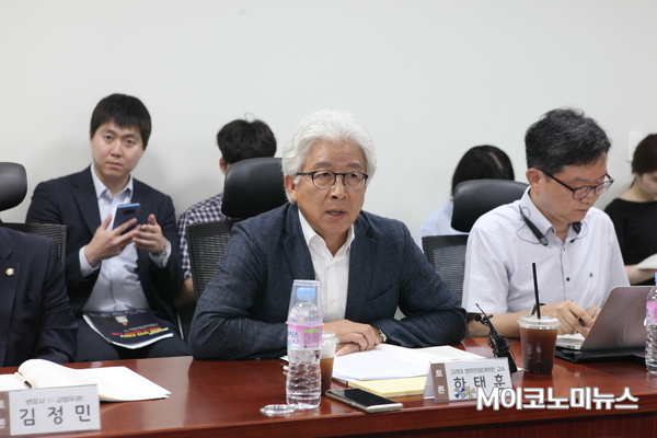 하태훈 고려대학교 법학전문대학원 교수
