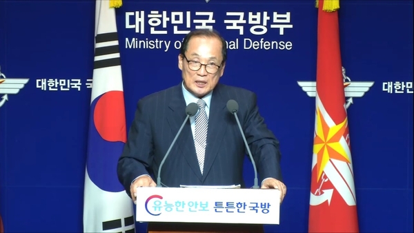장영달 국방부 기무사개혁위원회 위원장