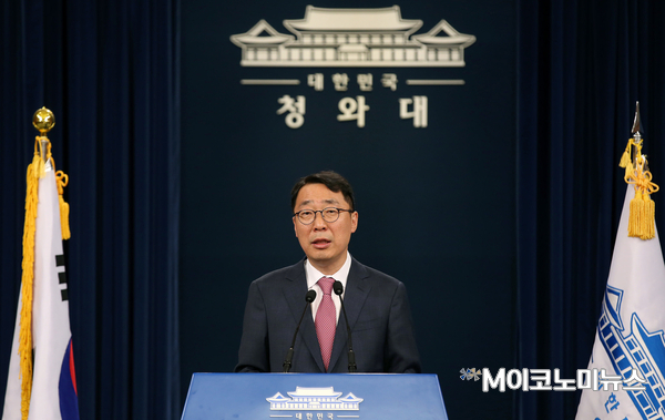 윤영찬 청와대 국민소통수석 / 사진 : 청와대