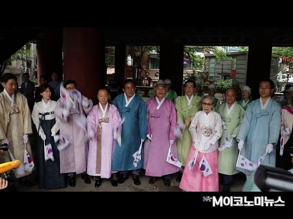 지난해 8월15일 서울시 종로구 보신각에서 열린 제72주년 광복절 기념 타종식. 행사 참석자들이 만세 삼창을 외치고 있다. <사진 : M이코노미뉴스DB>