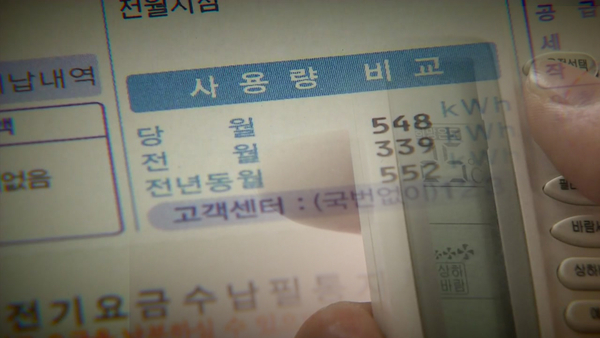 사진 : ytn 화면