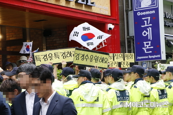 김경수 경남도지사의 지지자들이 피켓을 들어보이며 김 지사를 응원하고 있다. <사진 : 박종호 기자>