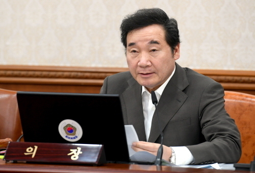 사진 : 국무총리실
