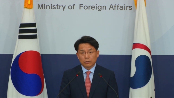 사진 : 외교부