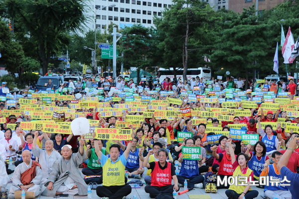 11일 저녁 서울 종로구 보신각 광장에서 조계종 개혁을 요구하는 전국재가불자총결집대회가 열렸다. <사진 : 박종호 기자>