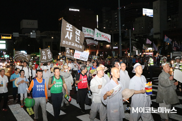 전국재가불자총결집대회에 참석한 재가불자들이 거리행진을 하고 있다. <사진 : 박종호 기자>