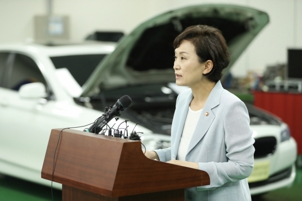 사진 : 국토교통부