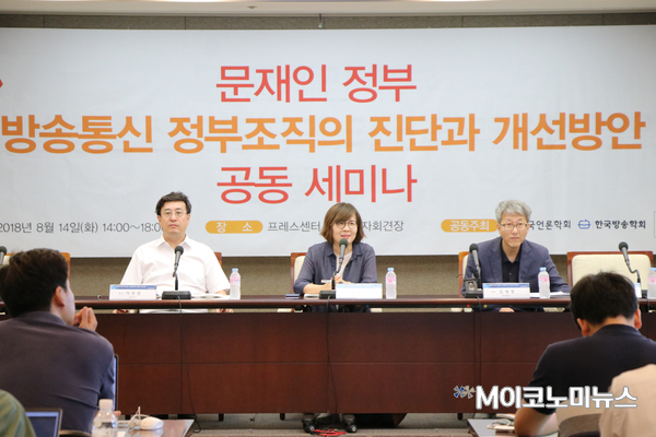 왼쪽부터 경희대학교 이상원, 가천대학교 정인숙, 충남대학교 김재영 교수 <사진 : 박종호 기자>