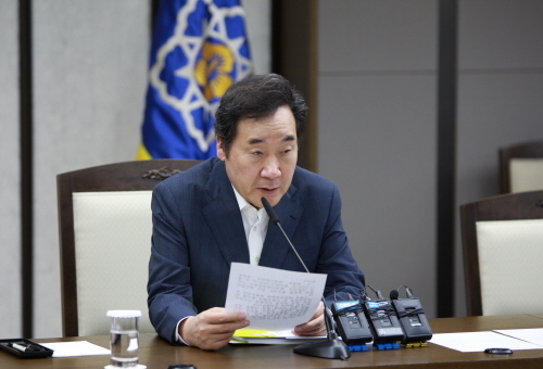사진 : 국무총리실