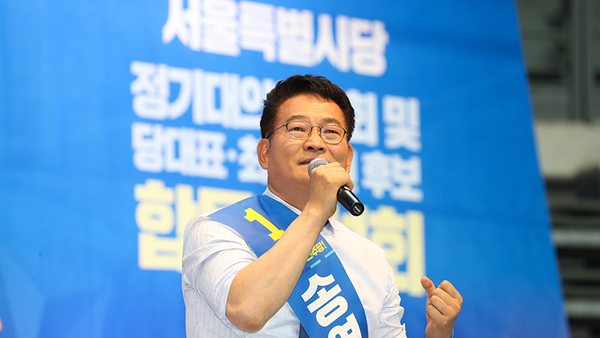 송영길 민주당 당대표 후보 <사진 : 민주당>