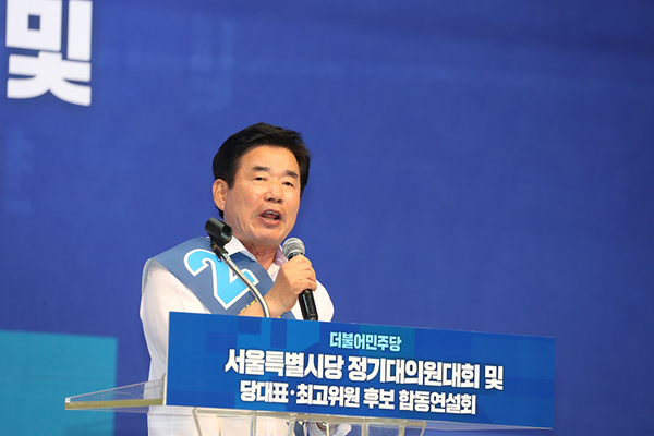 김진표 민주당 당대표 후보 <사진 : 민주당>