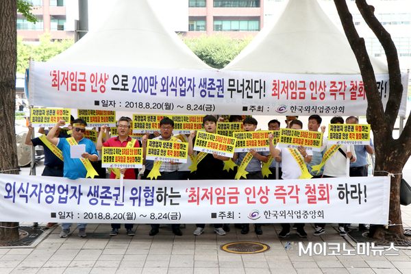 사진 : 박종호 기자