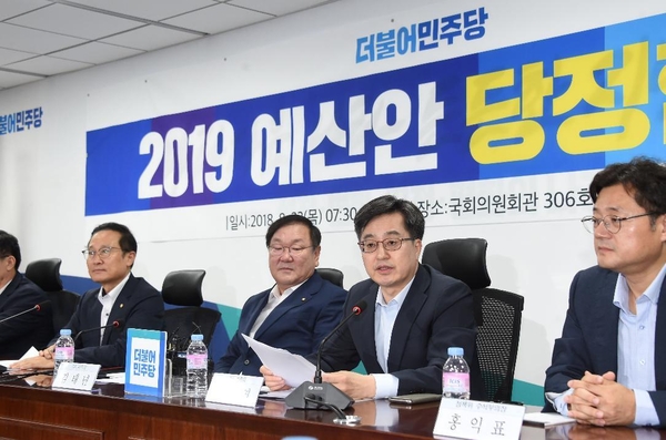 사진 : 기획재정부
