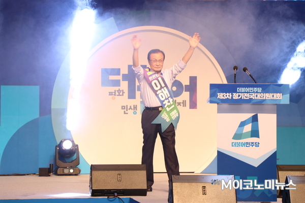 사진 : 박종호 기자